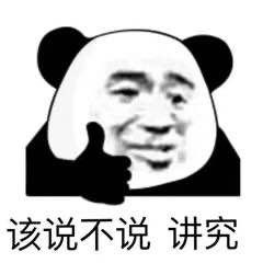 神价 速度了 平时100G就要14块钱了这家评价还是很不错的