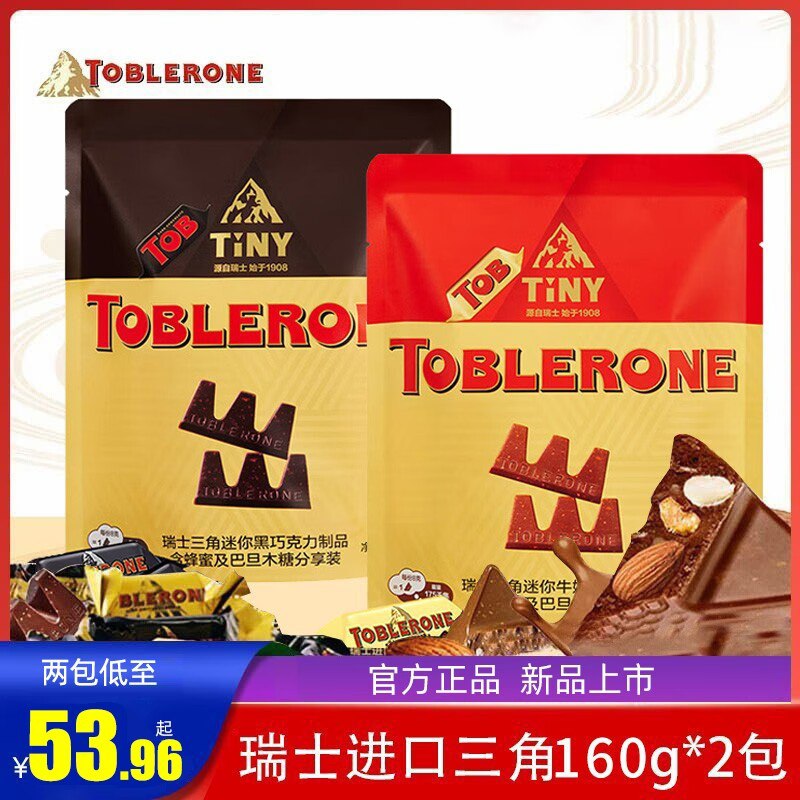 23.8元 Toblerone三/角亿滋进口瑞士三角巧克力巧克力160g+奥利奥58g*2(uXVm2DeqWyJ)/ AC01/ CZ11醇正可可豆与蜂蜜神仙组合入口丝滑 微苦带蜂蜜的回甘