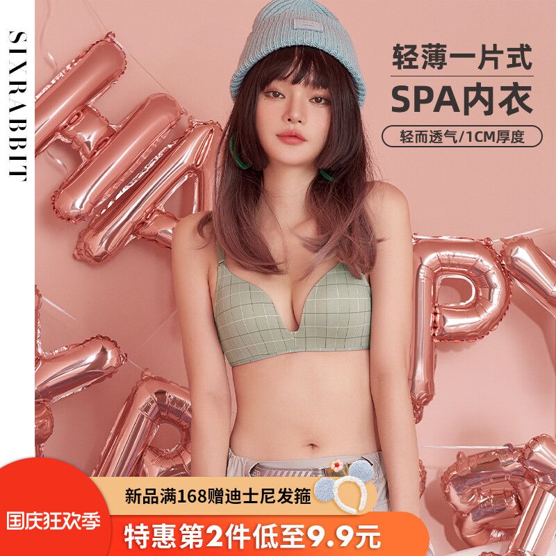 43.9元 任选2件六只兔子女士内衣(Ydm5cTdQVJC)/