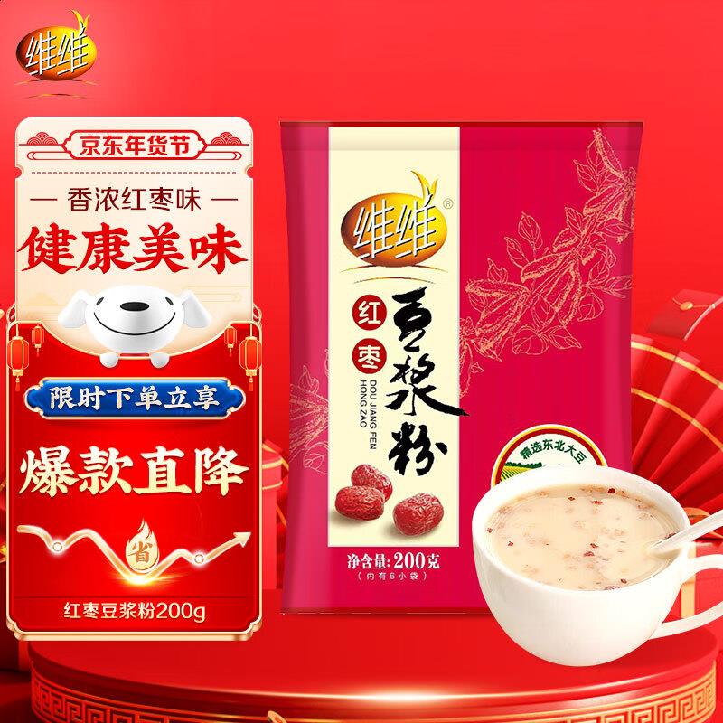 省省卡领2全品