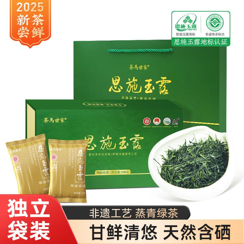 领80-20券