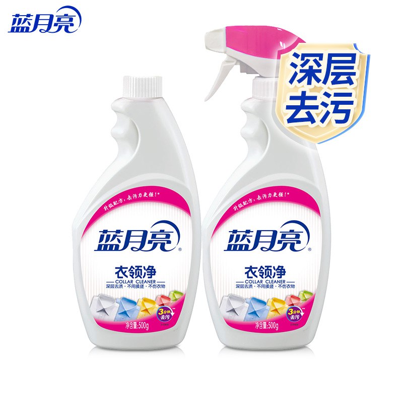 蓝月M - 亮 喷雾头衣领净 （500g瓶+500g瓶装补液）领99-20券下单拍5件，促销选择“99元选5件”，实付79元，折7.9元/瓶