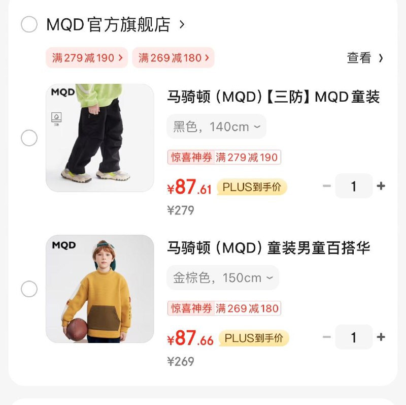 MQD百搭华夫格卫衣  89亓