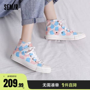 49.9元【semir鞋类旗舰店】春秋百搭爆款潮帆布鞋合集(AW4v2t04gA3)/部分款59元！根据自己需要穿着舒适，轻盈轻质颜值也高