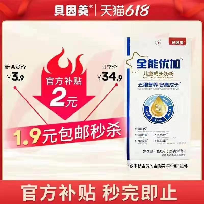 1-入会后拍下1.9/ CZ3457 /)TFSvdJU9Akj)//---全品券 d.618day.com/618