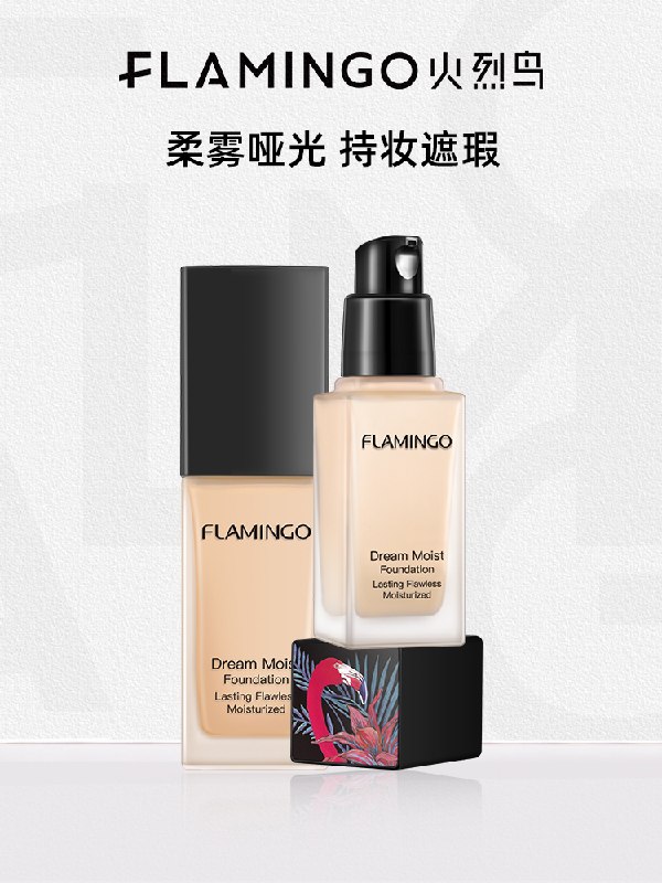 29元【火烈鸟旗舰店】保湿滋润控油BB霜30ml(kqFaX1oBnAp)/
