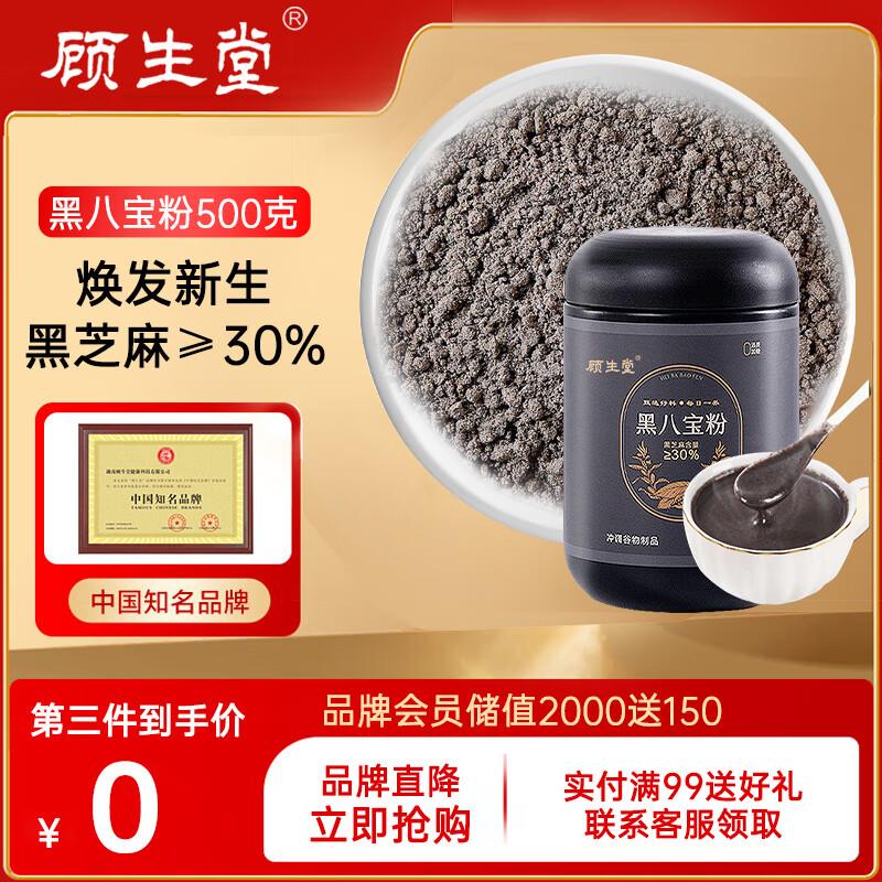 健康100-60省省卡部分有健康5亓券