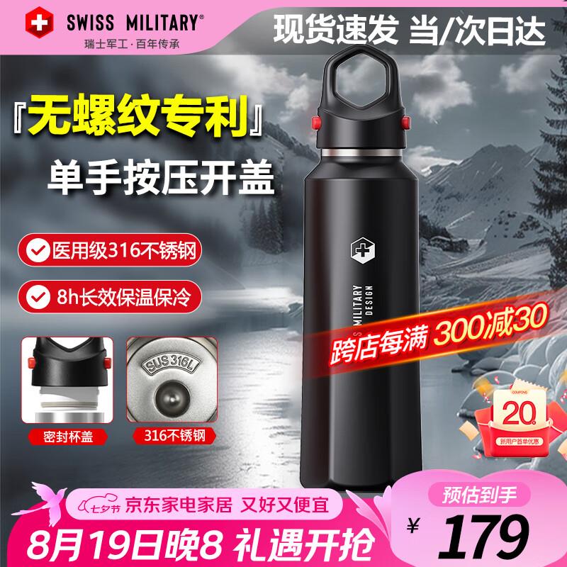 如有厨具膨胀200-100券 凑后29.54plus 499-40家居券