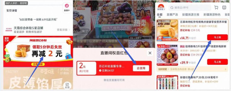 14.7亓，速‼️下拉详情领2劵，跳 zbj 拍百草味肉松饼950g整箱9/rQFm4Qygwre// AA11