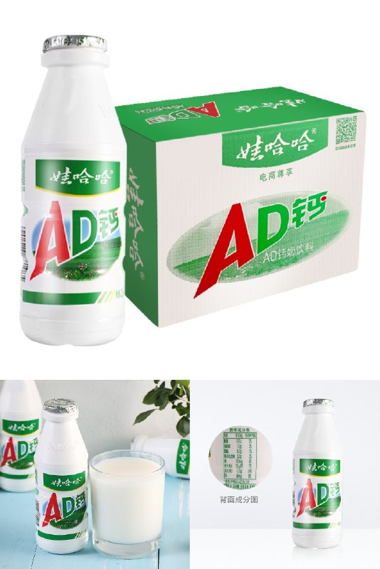 3件拍下 叠加88-5劵后101.8元乳饮料牛奶娃哈哈 AD钙奶220g*20瓶/箱(eY4o2Oi5yTB)