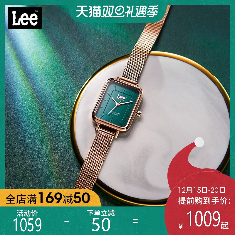 69元【Lee官方旗舰店】大牌好看有气质 超多款可选潮牌小众气质百搭防水小绿表(FnD42amrlqw)/