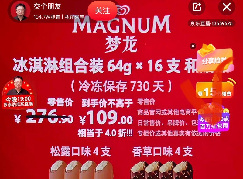 交个朋友zbj分亨五个好友充话费99减15