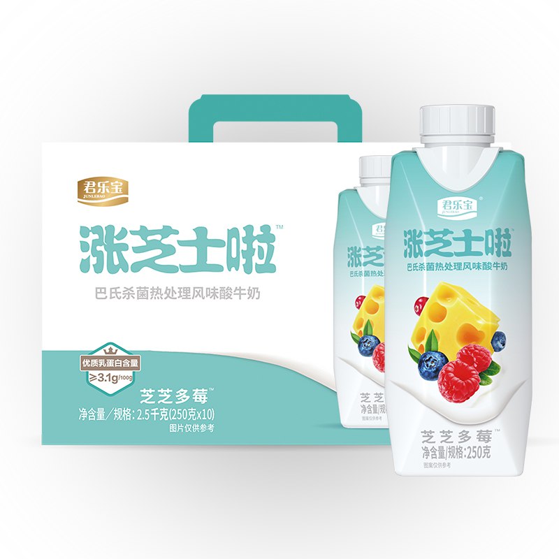 巻后叠加立减，拍下39.9亓包邮【君乐宝】涨芝士啦酸牛奶250g*10瓶礼盒装