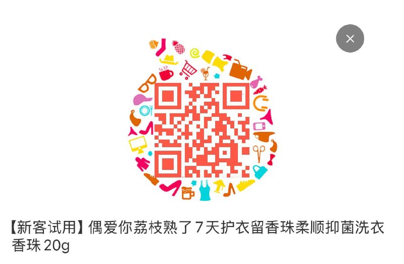 1 yuan 按需
