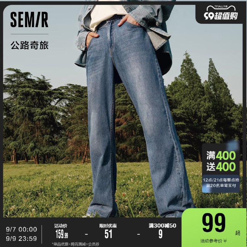 1.领券加购物车1件  领楼上300-40服饰券森马通勤宽松直筒牛仔裤)AM0sdBWDfRp)/ CZ11//