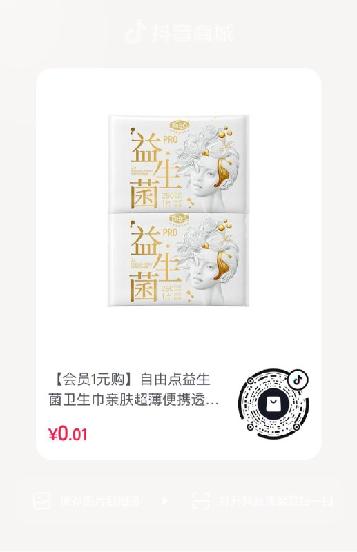 dy一分