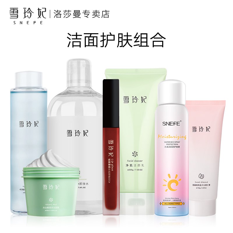 2￥LnFM2R8mp30￥/ 拍3件 共19元2个链接各拍3件共19元折合3元每件 要的速度选