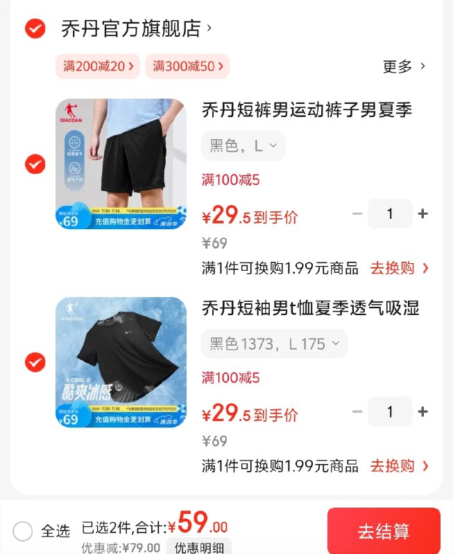 先领补贴卷