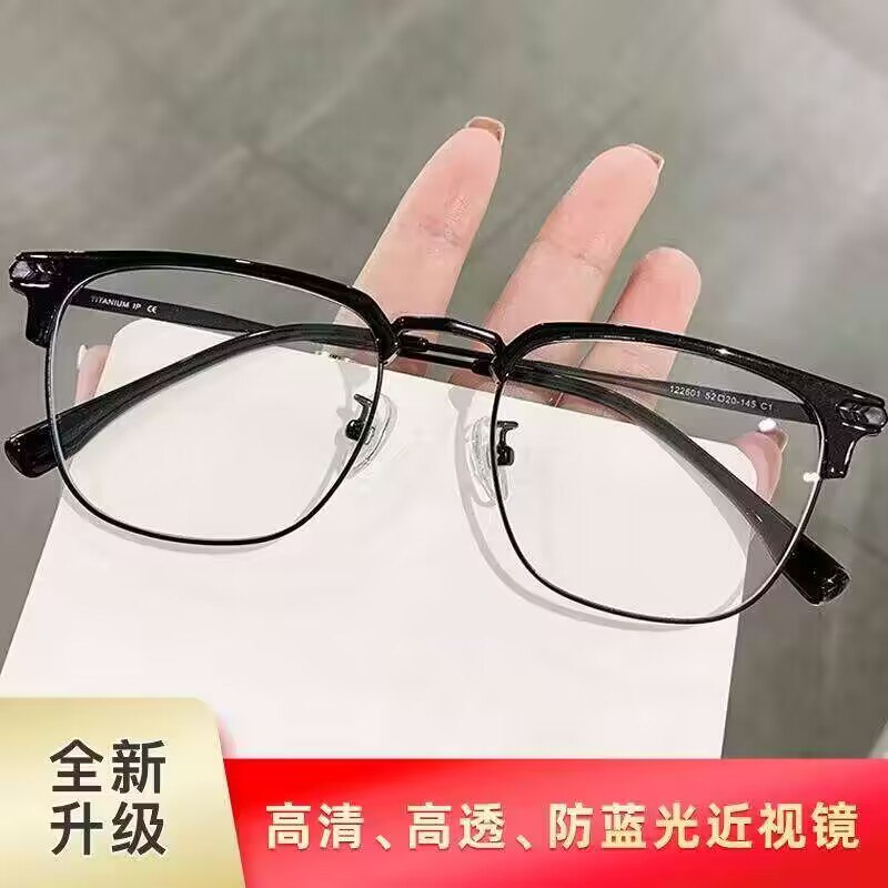 39💵【sailner旗舰店】sailner近/视眼镜可配度数)Jy1yW357lXV)/ AC01/ CZ11/【含0-600度防蓝光近视镜片】线下配一个 最差也要几大百安排一个当备用，挺不错嗷~搜索隐藏优惠