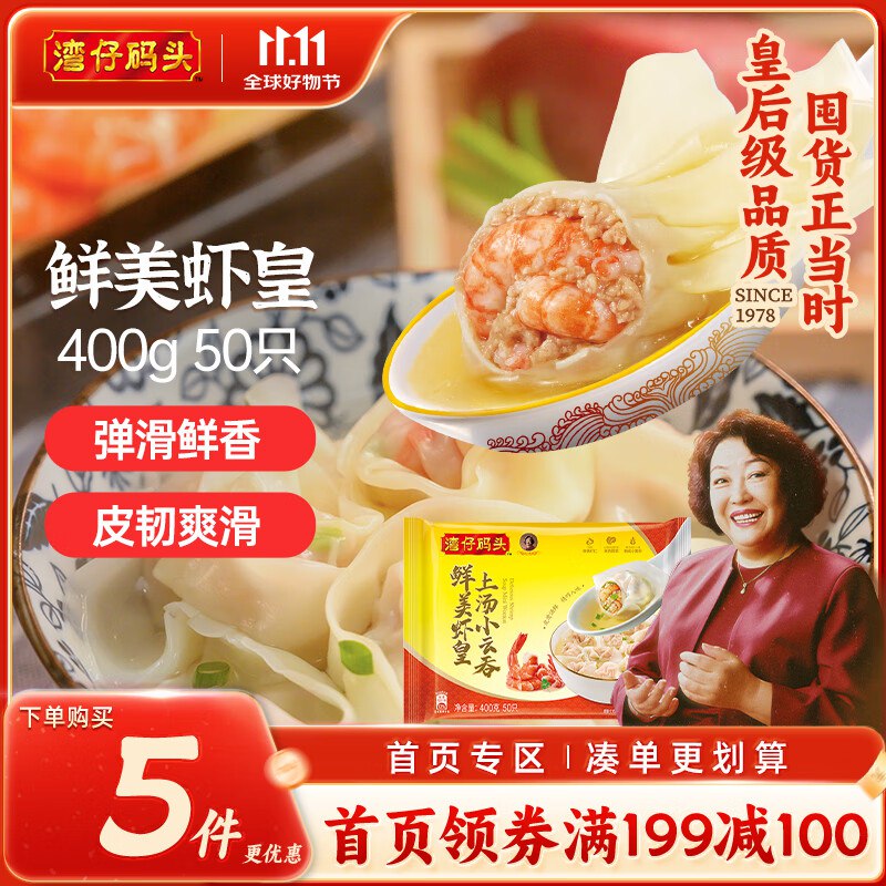 5件看看