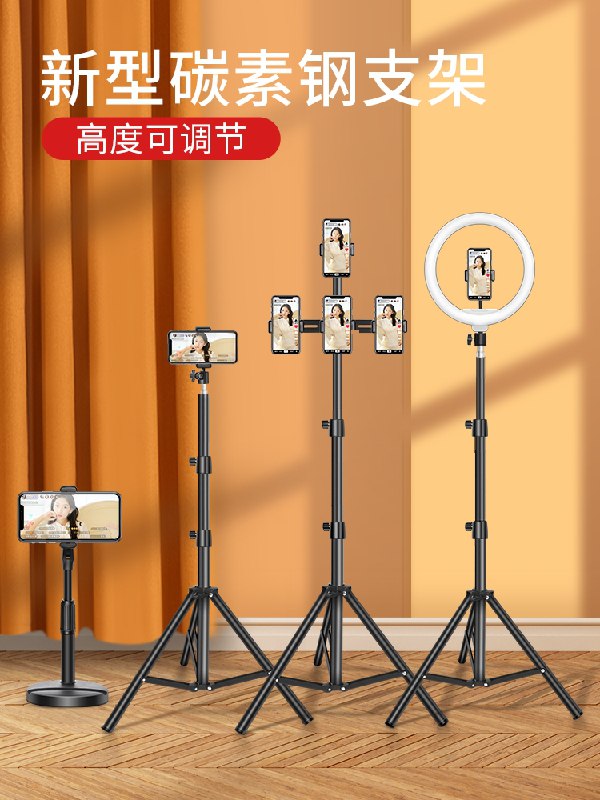 3.5元 天天特卖工厂 落地式可伸缩桌面手机支架 (LiK1XONUMi1)/