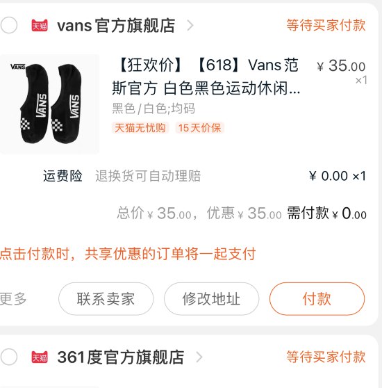 没库存了 店铺价格排序 还有别的款---每天都要领3️⃣次！记得哦👉