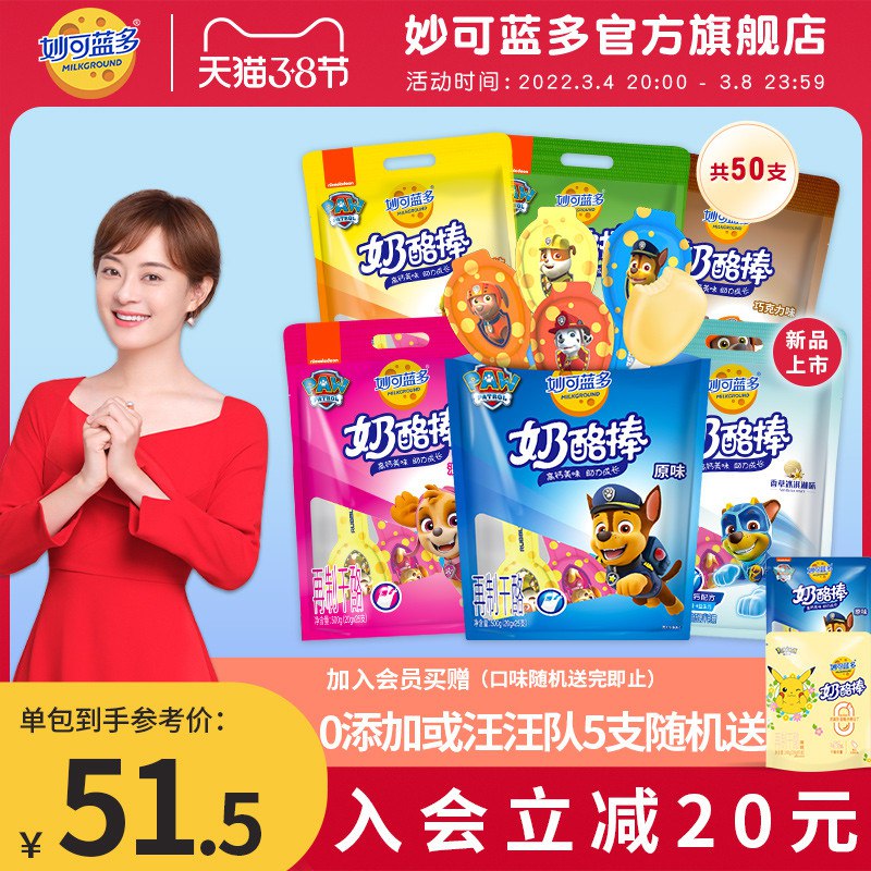 2.凑单商品 也加购物车1件￥oKiG2f7K7QL￥/ 两个商品一起【提交并付款】然后再单独【退款凑单商品】阿华田蛋糕卷10个 到手32元