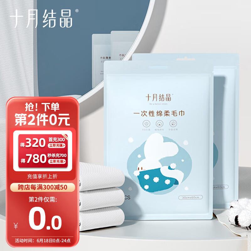 商品下299-30，95折劵再叠200-20补贴