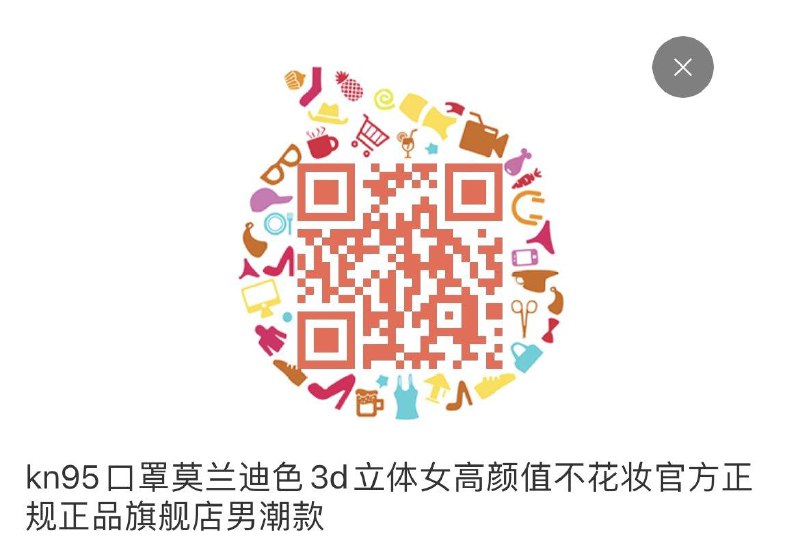 1亓口罩每日红包 1111.fanli.me