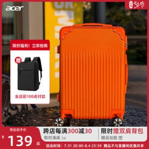 99元 Acer/宏碁 拉杆箱学生行李箱女男轻便旅行箱(7URF2IDtlKr)/