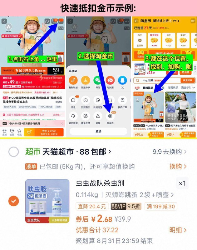 速，捡走，2亓！虫虫呋虫胺灭蟑螂2袋2.凑单 加车一件后退掉9/3K3148OeNWg// AA11