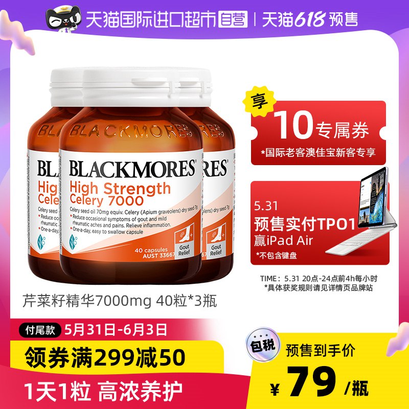 0商品下10购物金(EgjK2l6CHMS)/