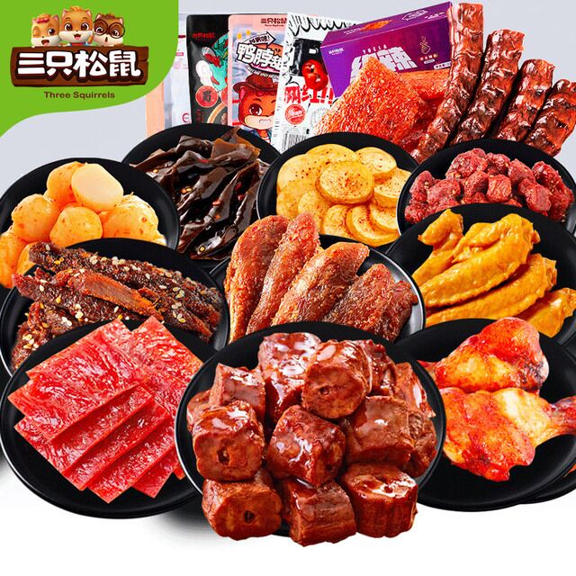2件39.9元，拍两件三只松鼠零食大礼包(d0hfc5t0gmO)/