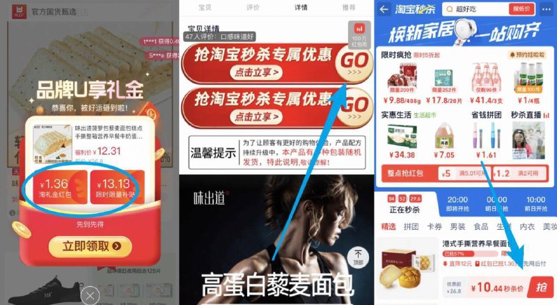 10.4亓2斤速度💰库存不多【味出道】藜麦吐司面包*2斤-①先领礼金不拍②下拉详情页拍下才对9/HrX948MN3J5// AA11