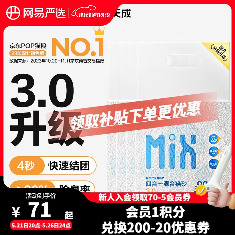 如有膨胀100-50 炊大皇炒锅不粘锅 32cm，凑后16.75