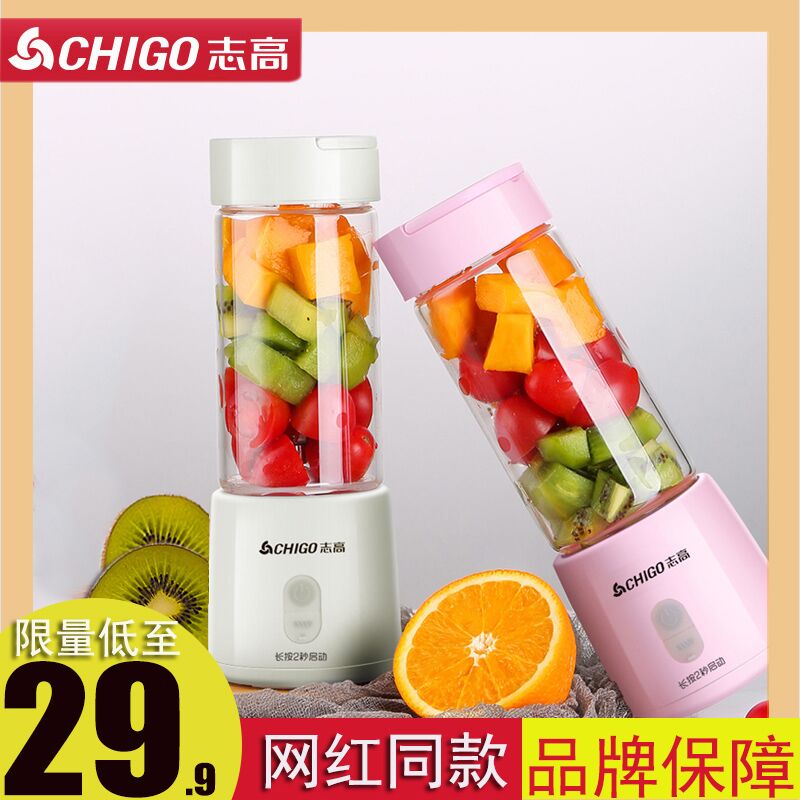 0点 志高便携式榨汁杯  (OyKn1IXNiFS)   29.9亓618 虹包来袭每天各三次京东：