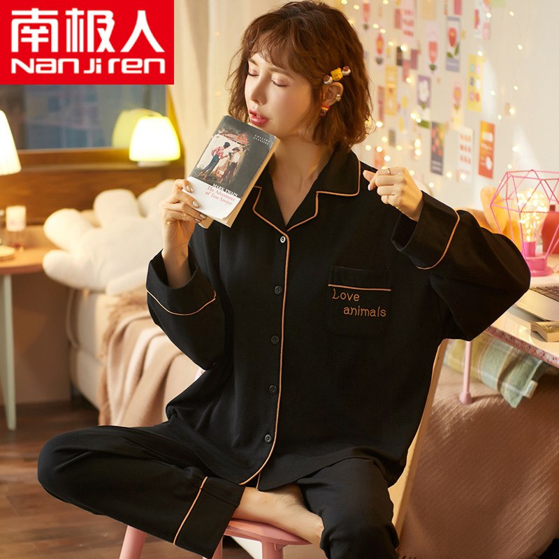0点后下单 先领券49元南极人长袖纯棉睡衣两件套(Cz7qcf1smeg)/