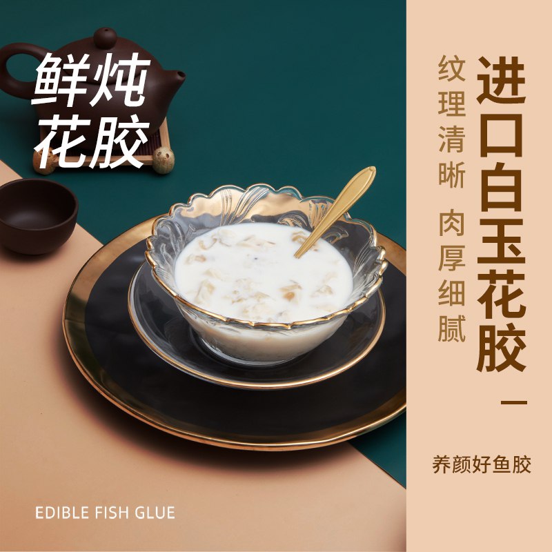 10.9元  燕客旗舰店燕客即食鲜炖椰汁花胶*2瓶)SHvqdmMgDa4)/ CZ11/滋养气血又好吃 老少皆宜