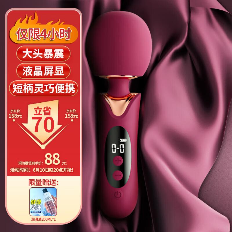 叠500-40plus券 凑满减最低15亓