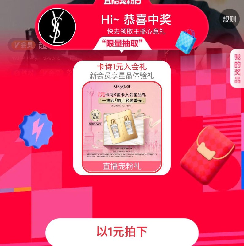 / CZ8679 /EvQQ3qdSbtg//ysl直波间右上角1亓宠粉抽试试 全品抵扣 m.fanli.me