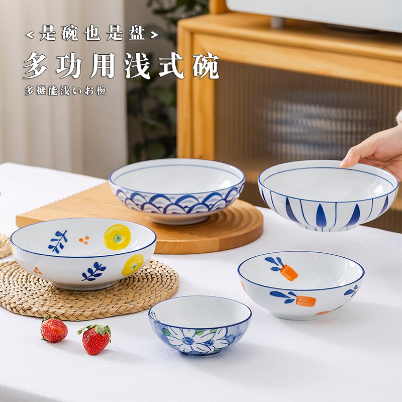 17.8元【宋青窑】日式陶瓷浅式碗拌面碗3只(YCzf2rVFdKh)/
