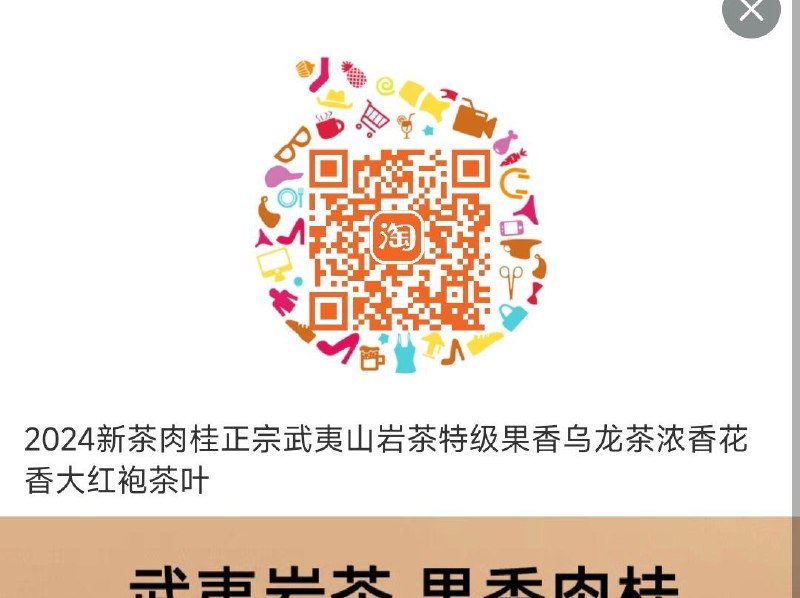 1试用 天猫app下单试试 全品红包每天三次 m.fanli.me