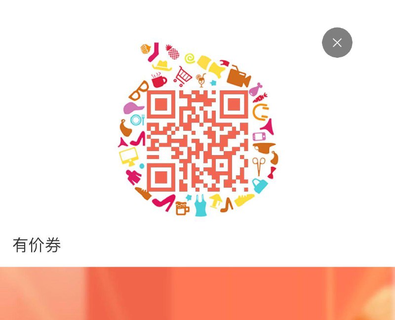 碧缇丝199-100---全品券 d.618day.com/618