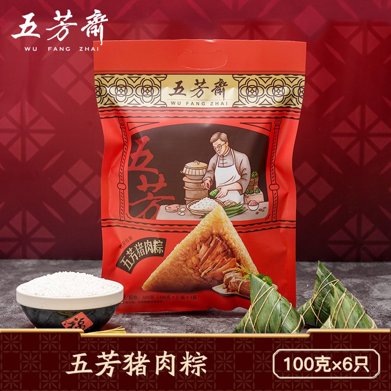 五芳斋 大师粽新鲜肉粽 6只  (mSpJ1wbZQBu)    19.9亓