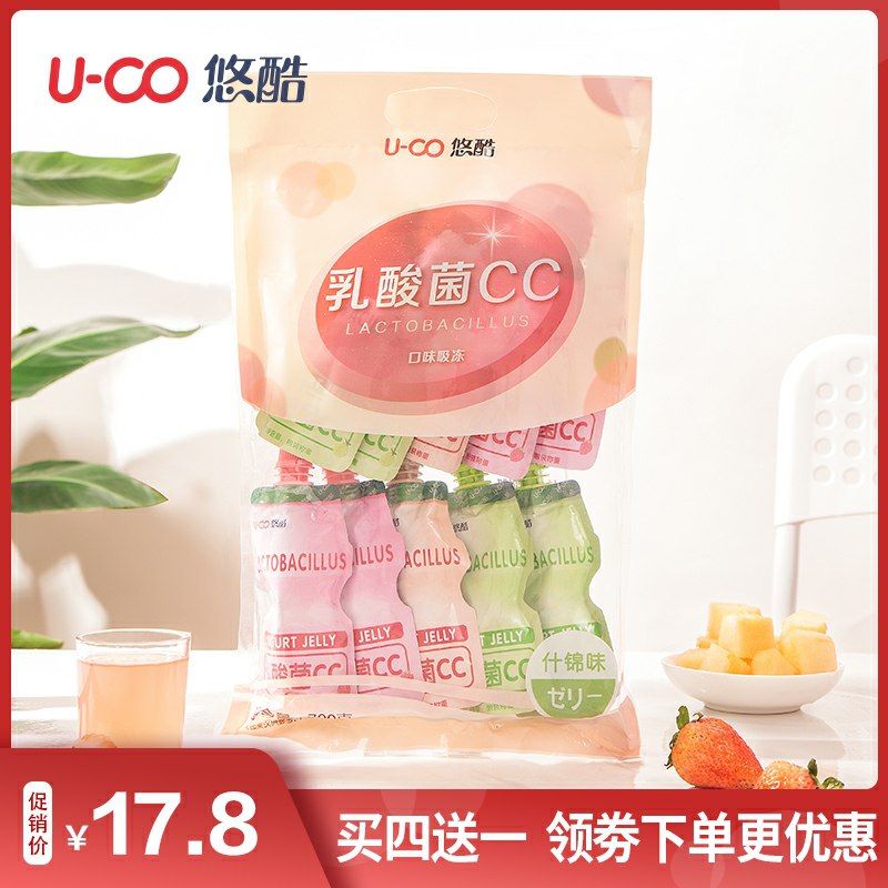 6.5元  共70g*5悠酷儿童乳酸菌布丁(eYqgclyi067)/ 微信群搜索公众号 Q21226