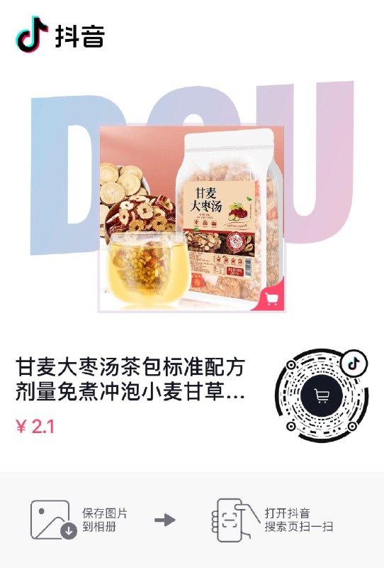 dy店铺自辨