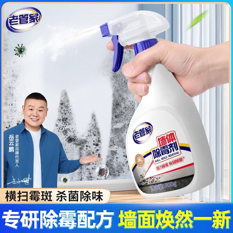 app-我的-优惠卷-为你精选，部分有5.1-5家清券①秒杀会场 （翻到产品加购）：