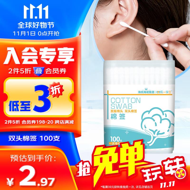 300-30健康补贴奍