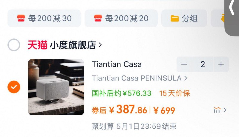 拍2  387每件 自辨/ CZ7444 9/cdiBezrbmel//