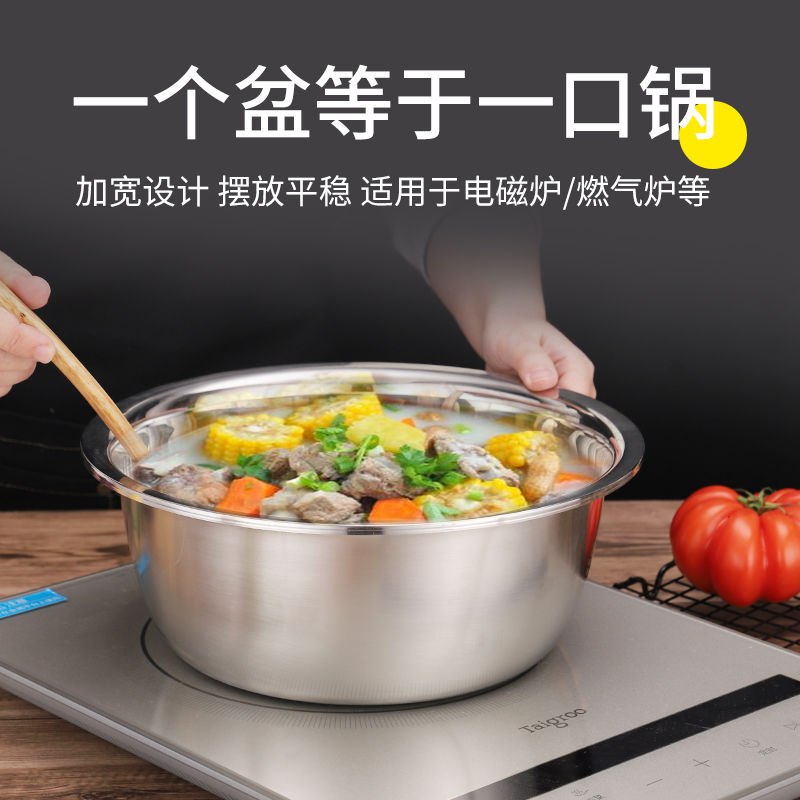 不锈钢盆 加厚18盆* 9.9元